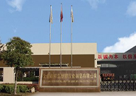 電動(dòng)開(kāi)窗機(jī)，天窗開(kāi)窗器廠(chǎng)家，祺風(fēng)開(kāi)窗器，太倉(cāng)雙盛五金制品有限公司